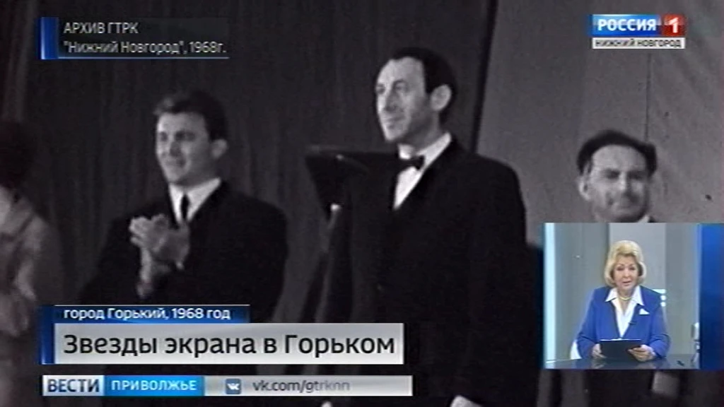 "Горьковские новости": парад кинозвезд отечественного кинематографа в 1968 году