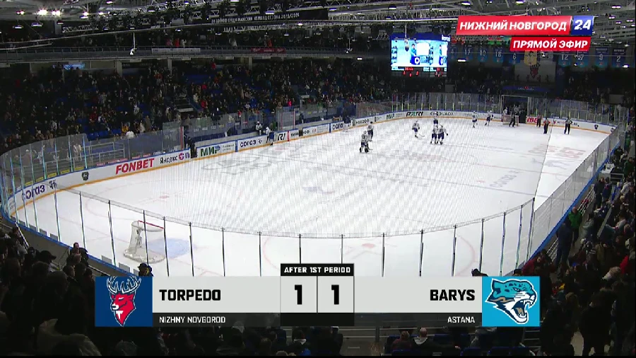 Первый период матча КХЛ "Торпедо" - "Барыс" закончился со счетом 1:1