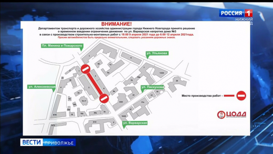 Схема движения транспорта в нижнем новгороде сегодня площадь минина