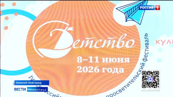 � ������ ��������� �������� IV ������������� ��������� "�������"