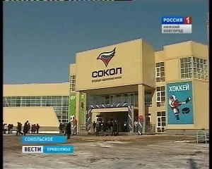 Фок сокол. Сокольский ФОК Сокол. ФОК Сокол Сокольское Нижегородской области. ФОК В Сокольском Нижегородской области. ФОК Сокол Сокольское фото.