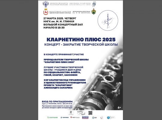    III   "  2025"