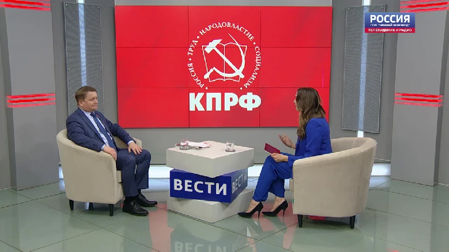 Владислав Егоров рассказал о постановлении «О подготовке и проведении Народного референдума КПРФ»