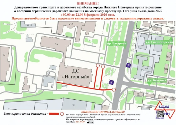 8 ������� � ������ ��������� ��������� �������� ���������� ��-�� ������������� ������ 