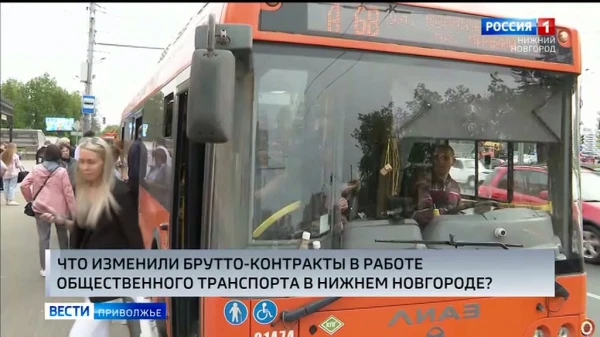 Нижегородские депутаты обсудили первые итоги работы общественного транспорта по брутто-контрактам