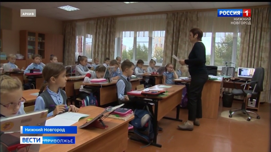 Школьники в ноябре. Вести Приволжье школа. Каникулы в школах Нижнего Новгорода. Вести Приволжье Нижний Новгород школа 111. Вести Приволжье каникулы школа.