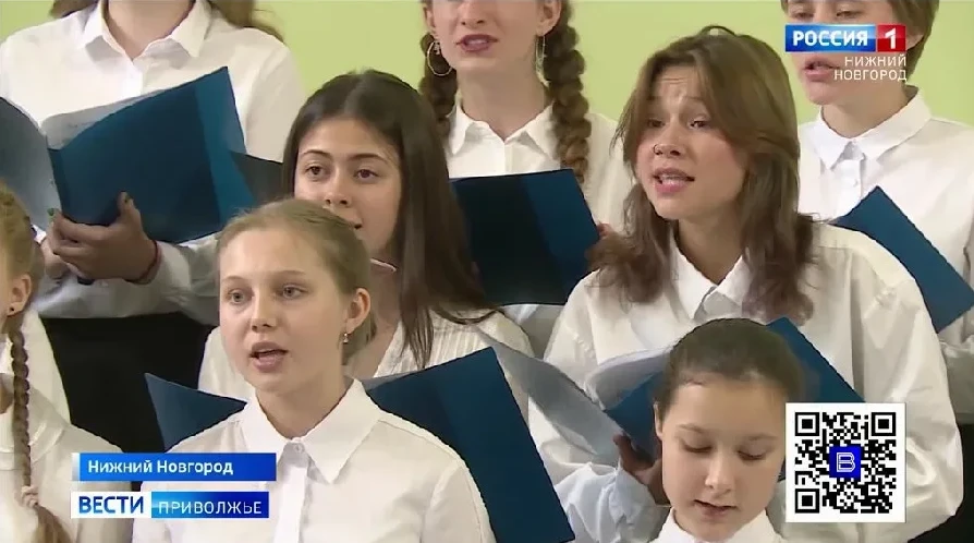 Нижегородцев приглашают принять участие во Всероссийском конкурсе хоровых и вокальных коллективов