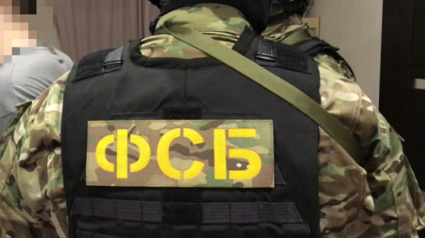 УФСБ вынесла двум нижегородцам предостережение о недопустимости госизмены