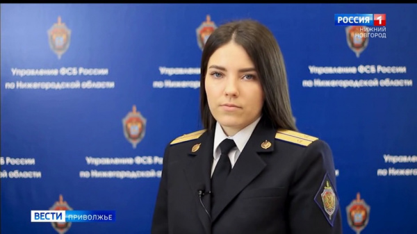 Представитель УФСБ России по Нижегородской области прокомментировал задержание нижегородца, обвиняемого в сотрудничестве со спецслужбами Украины
