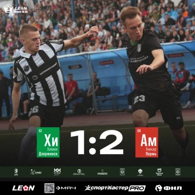 Дзержинский ФК "Химик" проиграл в матче "Амкару" 