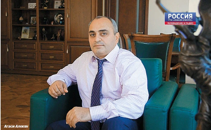 Новым почетным консулом Республики Армения в Нижнем Новгороде стал Агаси Алекян