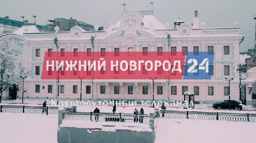 Новгород 24