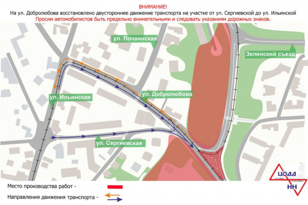 Замена трамвайных путей на улице Добролюбова в Нижнем Новгороде завершилась раньше срока