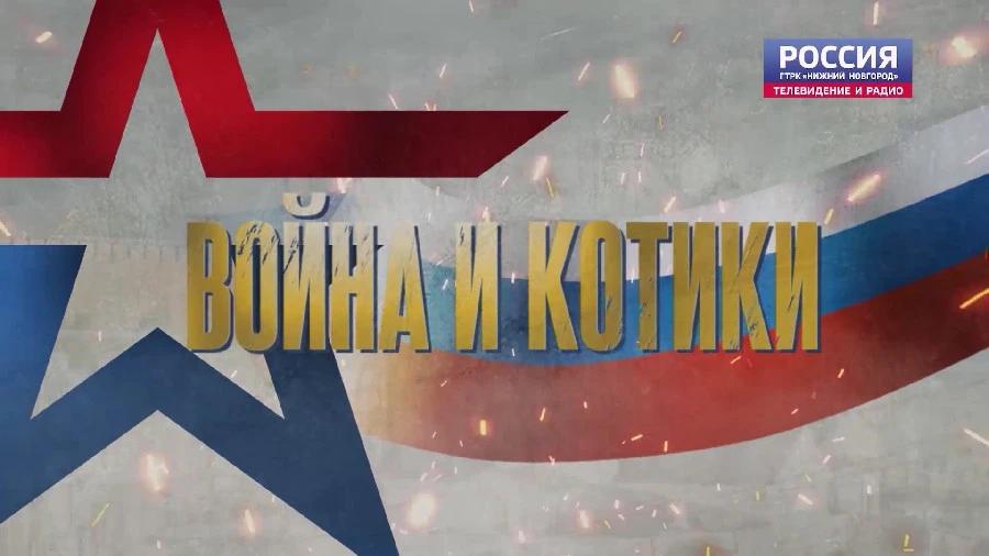 ����� �����. ������ � ������