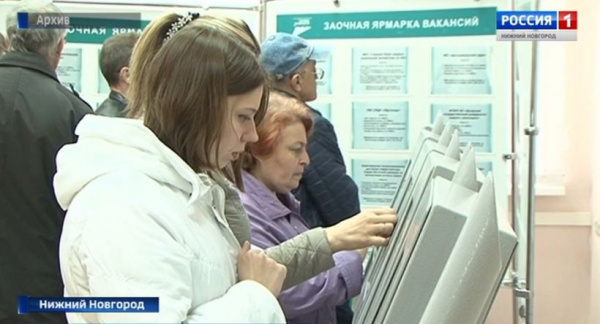 В Дзержинске открыты вакансии на оборонно-промышленных предприятия 