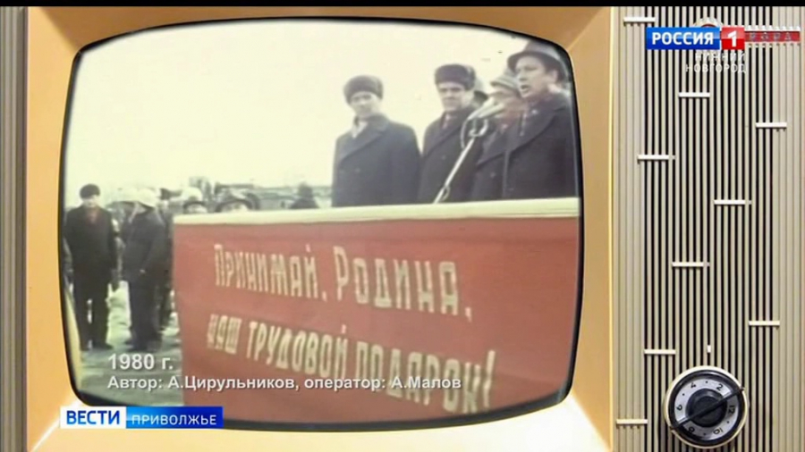 Телеканал нижний новгород прямой эфир. Телевидение Нижний Новгород доклад.