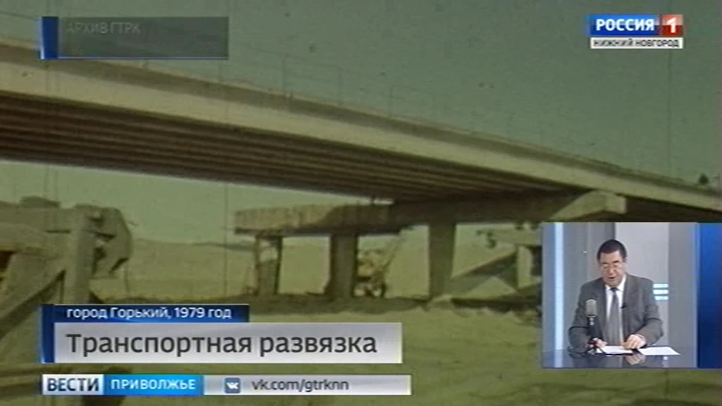 "Горьковские новости": строительство Мызинского моста, сюжет 1979 года