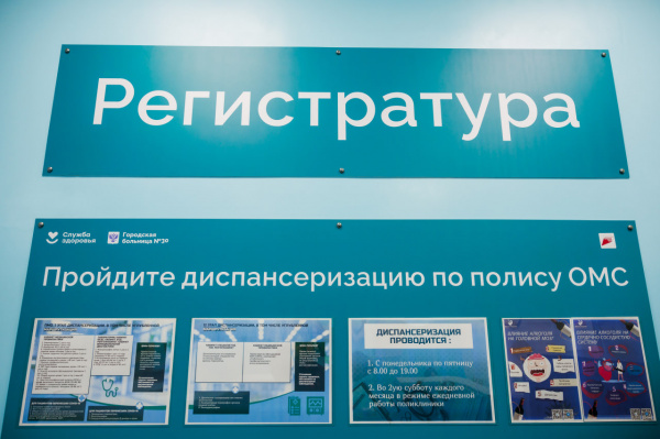 Около 310 тысяч нижегородцев прошли диспансеризацию в 2025 году