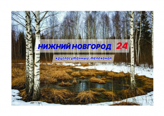 ��������� ������� ���������� ������� �������� 24� �� 3 ������