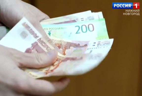 32 миллиона рублей