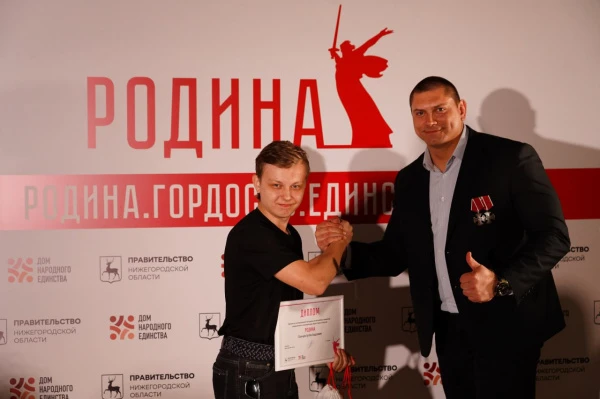 Четыре молодёжные команды из Нижегородской области и Донецкой народной республики стали триумфаторами программы "Родина"