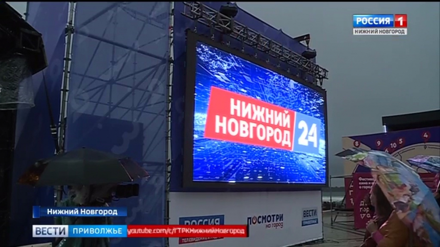 Новгород телекомпания. Телеканалы Нижнего Новгорода. Нижний Новгород 24 Телеканал. Нижний Новгород Телеканалы местные. Телеканал Нижний Новгород ТВ.