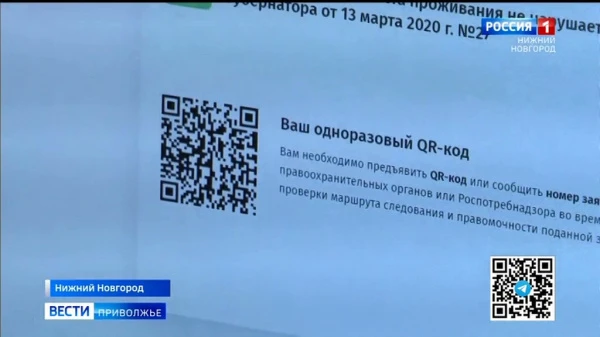 Оформить «Карту школьника» родители нижегородских первоклассников могут еще до начала учебного года