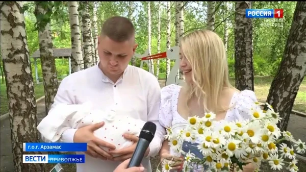 Семья Вилковых первой в Арзамасском округе получила родительский основной доход