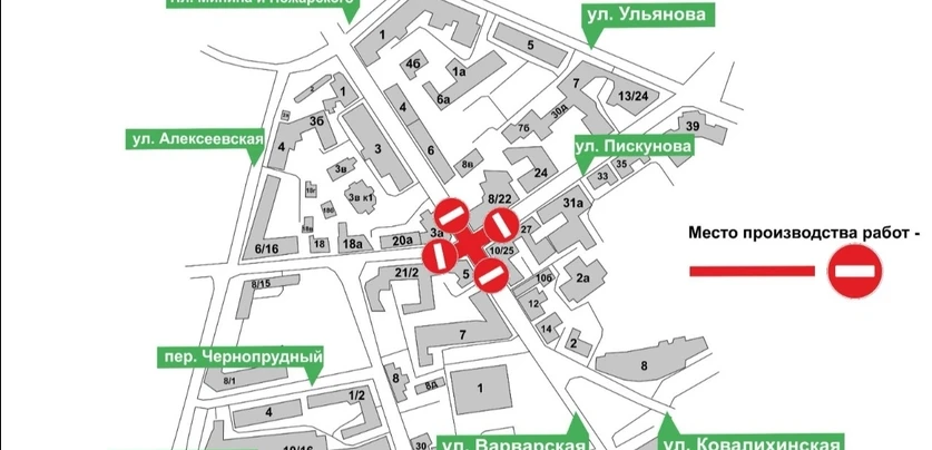 Перекресток улиц Варварской и Пискунова перекрыт до 16 мая 