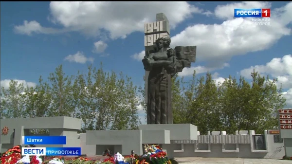 Мемориал в Шатках ждет реконструкция 
