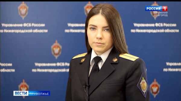 Представитель ФСБ прокомментировал пресечение противоправной деятельности начальника дочерней организации РФЯЦ в Сарове