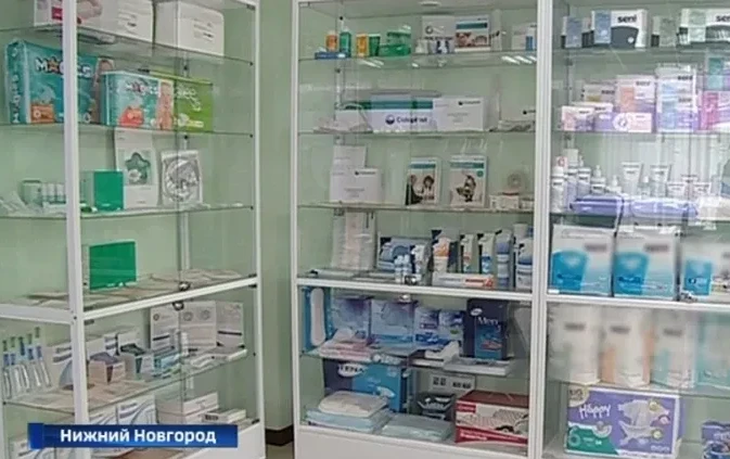 1,5 млрд рублей направит региональное правительство на обеспечение лекарствами льготных категорий граждан