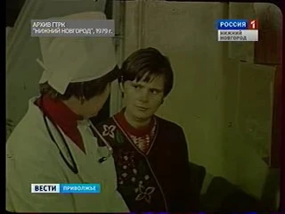 1979 год: детская поликлиника №39 города Горький