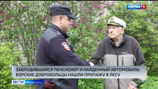 Неравнодушные жители и участковый помогли пенсионеру вернуть автомобиль