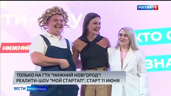 Второй сезон реалити-шоу «Мой стартап» скоро на ваших экранах