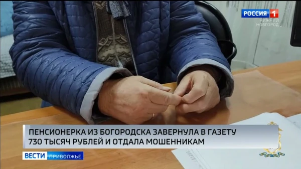 ��������� � ������ 700 ����� ������ � ������ ����������