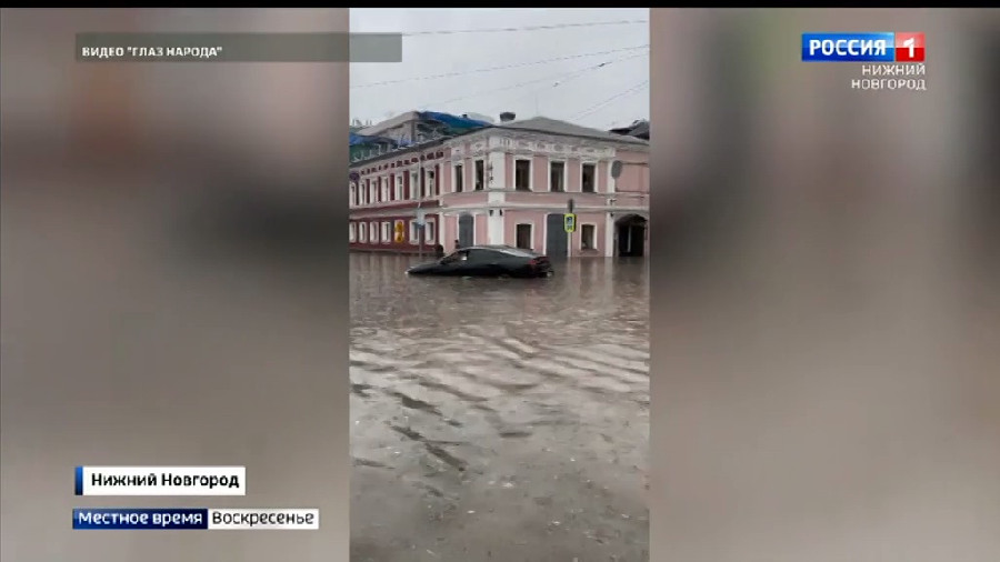 Нижний затем. Вести Приволжье дождь. Ведущая дождя. Дождь в Нижнем. Ливни грозы дожди Нижний Новгород.