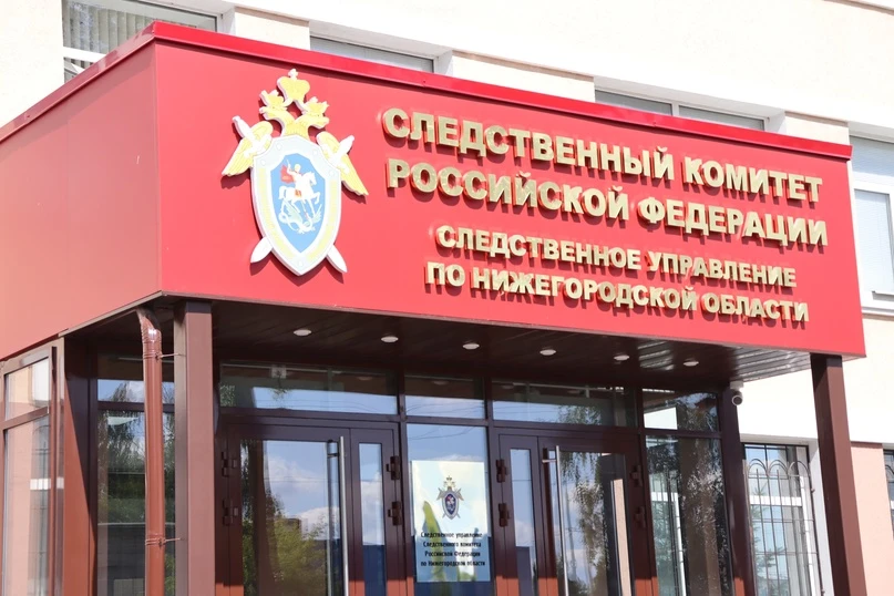 Не сдала ОГЭ и ушла из дома: СК раскрыл подробности исчезновения 16-летней школьницы в Нижнем Новгороде