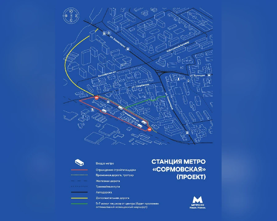 Строительство Сормовской станции метро начнется в октябре-ноябре 2023 года