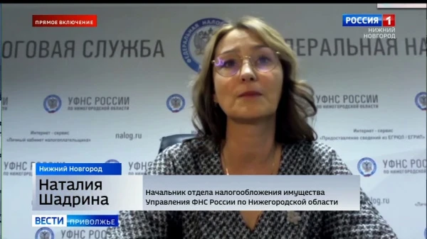 Наталия Шадрина объяснила, что делать, если налоговое уведомление не получено