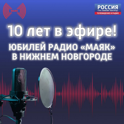 10 ��� � �����: ������ ����� ����� � ������ ���������