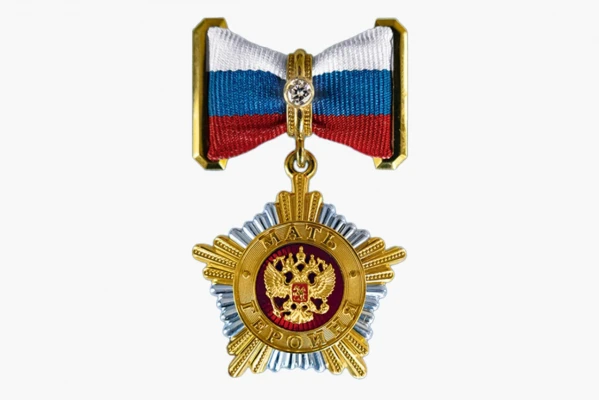 Трем нижегородкам присвоили звание «Мать-героиня»