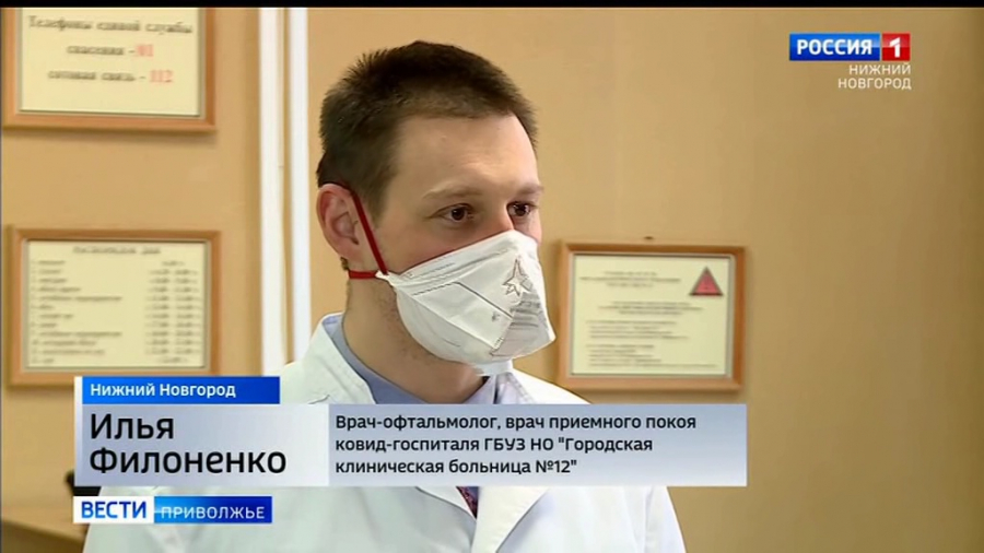 Поликлиника 7 нижнего новгорода врачи. Ковид госпиталь Нижний Новгород.