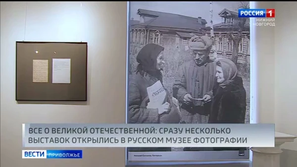 В Русском музее фотографии к 80-летию Великой Победы открылось сразу несколько экспозиций