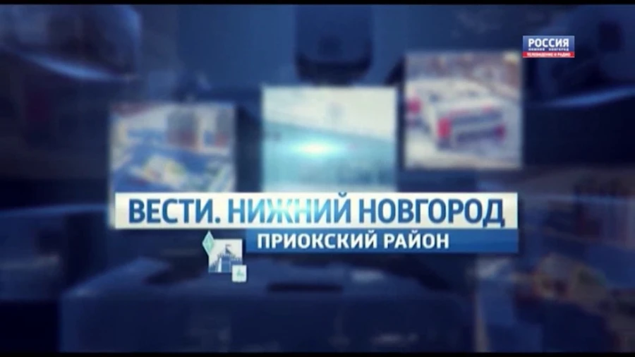 Вести-Нижний Новгород. 10 московских трамваев будут безвозмездно переданы городу