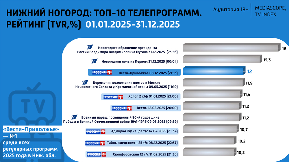 �������� 2025-26-8.jpg