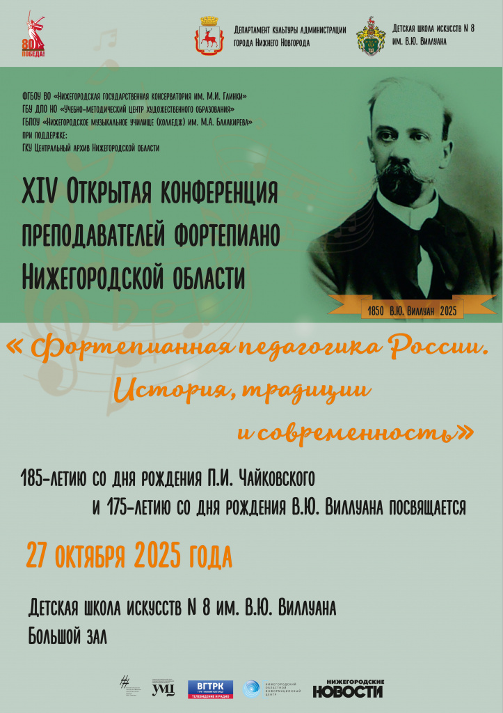 афиша_page-0001.jpg афиша_page-0001.jpg