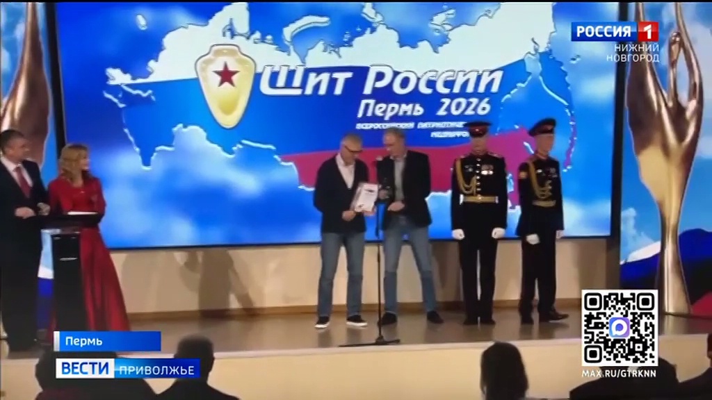 щит россии наши0000.jpeg щит россии наши0000.jpeg
