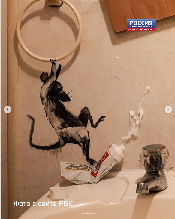 Banksy4.jpg