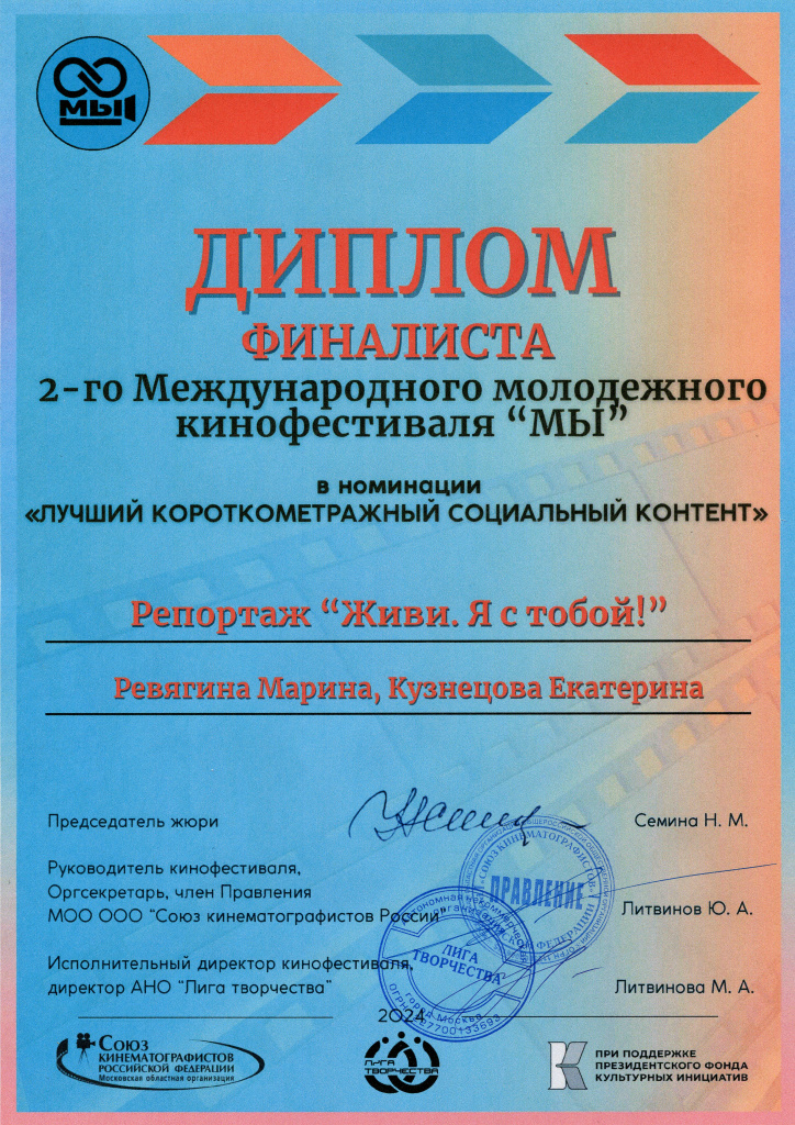 МЫ_Живи_Я с тобой.jpg МЫ_Живи_Я с тобой.jpg